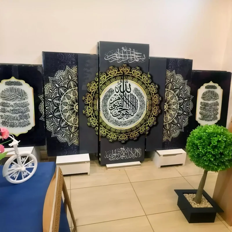 لوحة زخرفية إسلامية فاخرة – آية الكرسي والمعوذتان بتصميم ذهبي مزخرف (5 قطع)