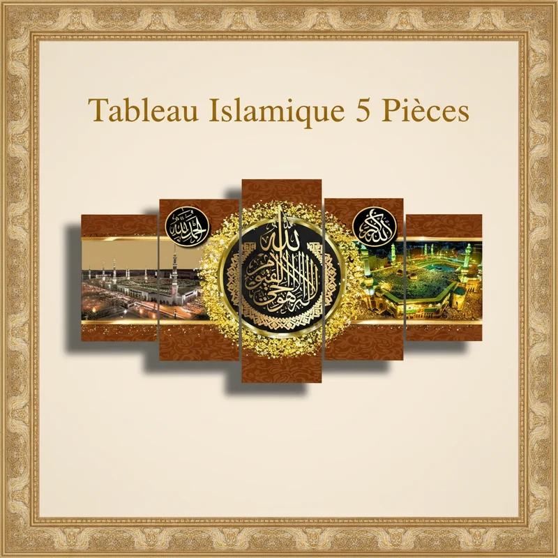 لوحة زخرفية إسلامية فاخرة – الكعبة والمسجد النبوي مع آية الكرسي بتصميم ذهبي راقٍ (5 قطع)