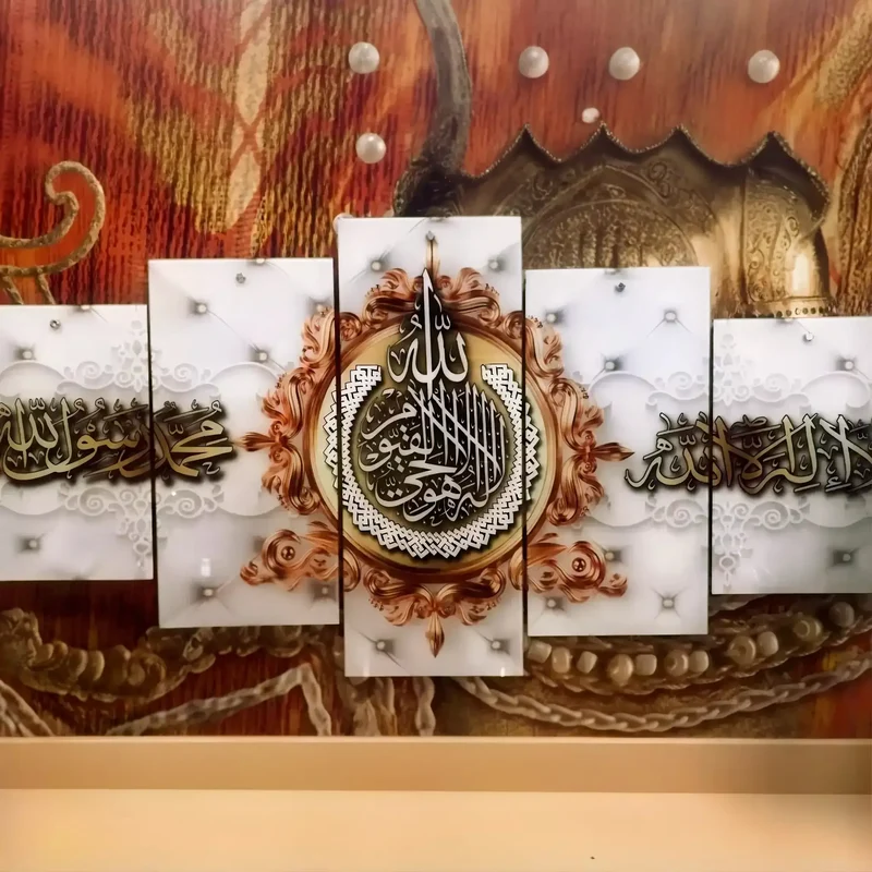 لوحة إسلامية – أسرار الجمال – زجاج فاخر