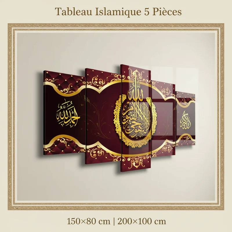 لوحة إسلامية زخرفية بـ 5 قطع – تصميم فاخر بالذهبي والعنابي