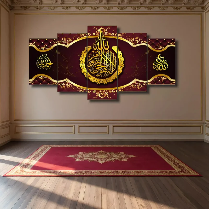 لوحة إسلامية زخرفية بـ 5 قطع – تصميم فاخر بالذهبي والعنابي